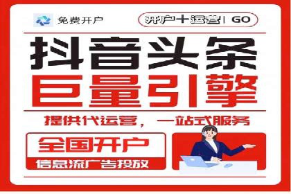 信息流广告行业案例：美团信息流广告案例