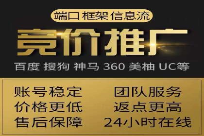 信息流广告开户攻略：多维度案例剖析